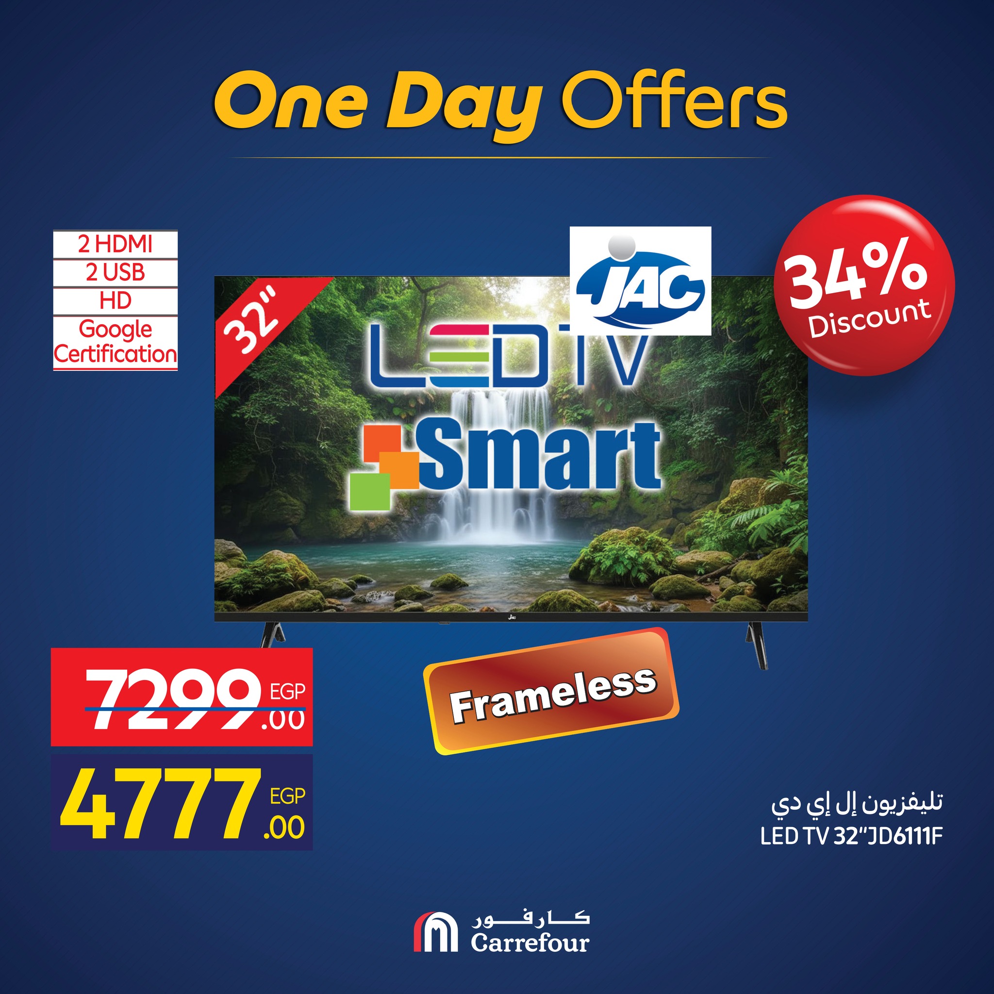 carrefour offers from 10nov to 3nov 2025 عروض كارفور من 10 نوفمبر حتى 3 نوفمبر 2025 صفحة رقم 8